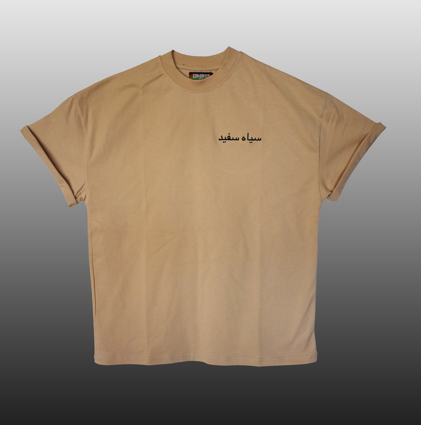 Khaki Dari Tee